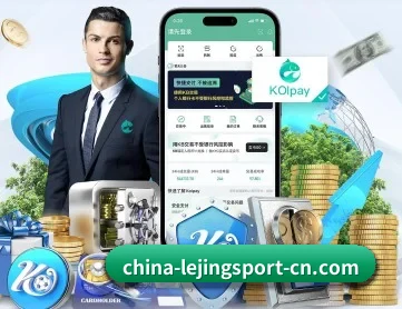 乐竞官网登录入口 APP 深度功能