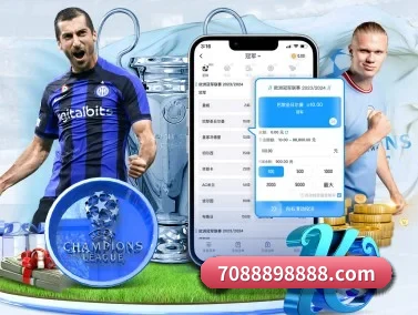 乐竞官网登录入口 APP 界面